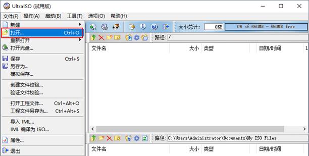 如何最简单的重装系统,有没有最简单重装系统的方法
