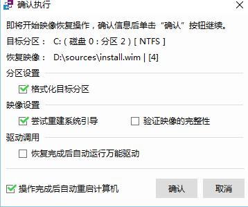 如何最简单的重装系统,有没有最简单重装系统的方法