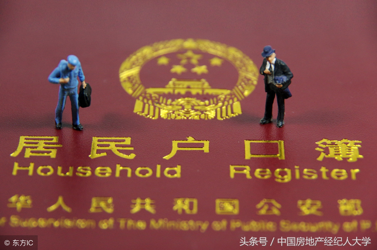 卖房时卖家注意的风险有什么,卖房注意什么事项不被中介套路