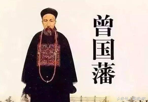 曾国藩倡导的家风是什么,曾国藩良好家风事例