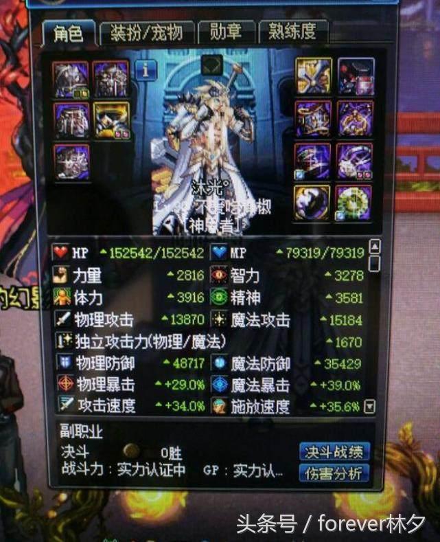 dnf奶爸寂静9要刷多久,dnf寂静9是第几期