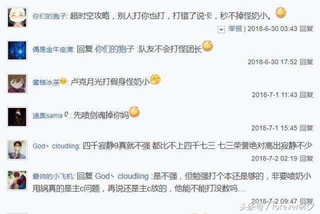 dnf奶爸寂静9要刷多久,dnf寂静9是第几期
