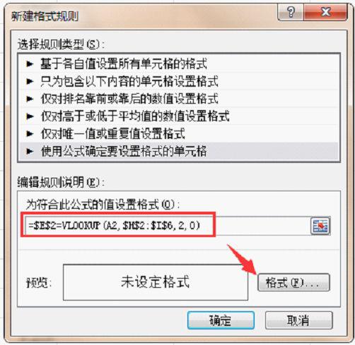 excel每个工资表列统一缩放,excel工资表加密技巧