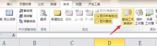 excel每个工资表列统一缩放,excel工资表加密技巧
