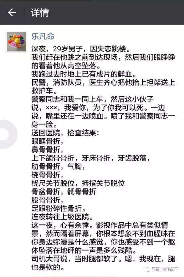 中国人连死都不怕,你连死都不怕还怕活着张爱玲