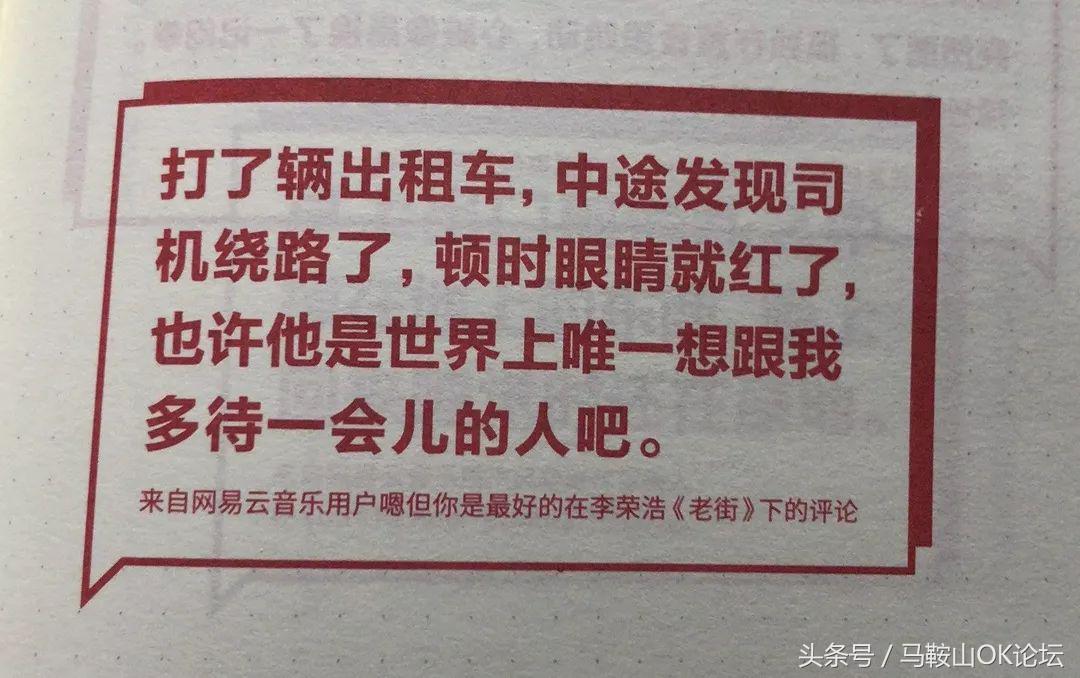 马鞍山地区有没有多少人口,马鞍山的人