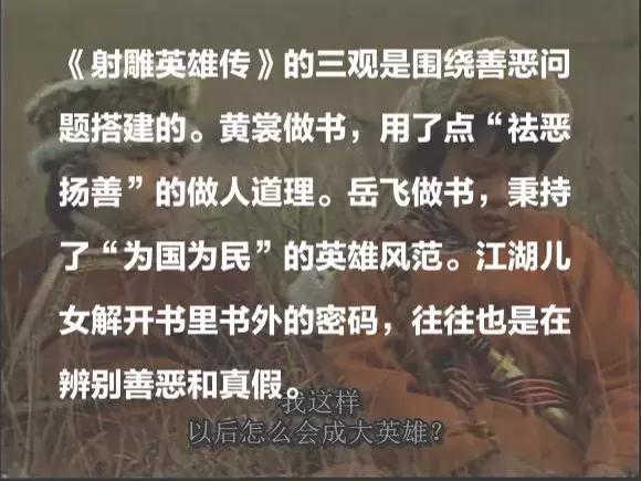 金庸笔下的七大经书,金庸小说密室密码