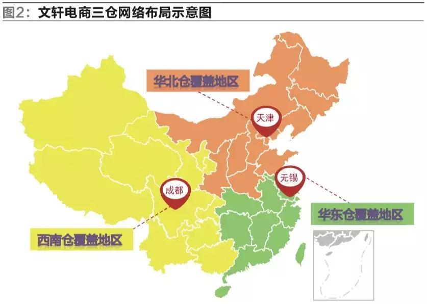 新华文轩华南物流中心,新华书店电商物流部