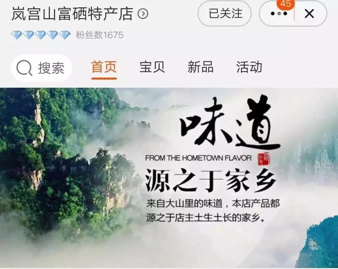 孟石岭张介｜人生就该奋斗