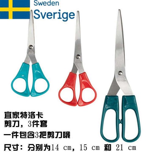 ikea宜家家居好物推荐,宜家ikea30元以内的实用好物