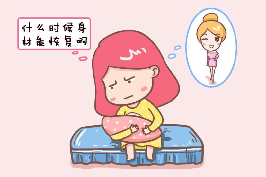 生完小孩越来越瘦是什么原因,为什么生完孩子易瘦体质变了