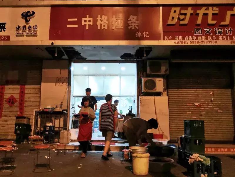 一个外地人嘴中的阜阳：待了四年，肥了一圈