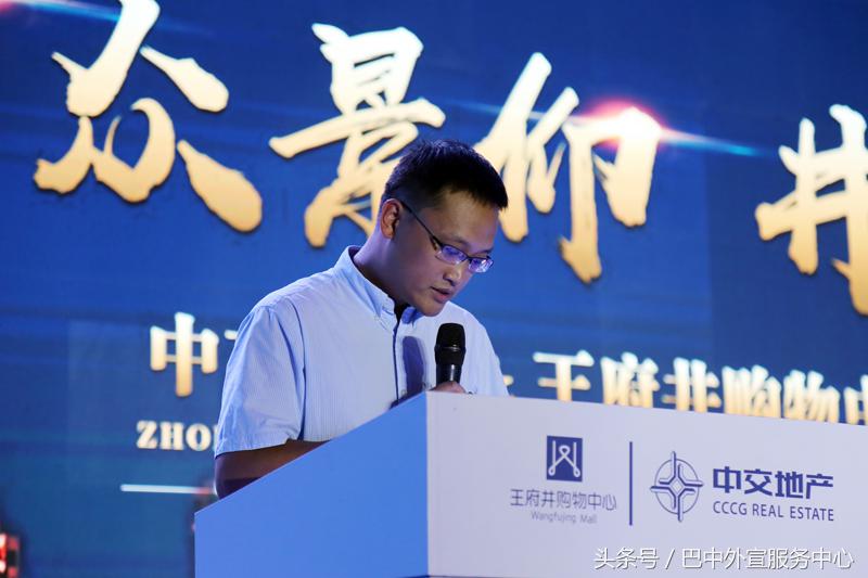 巴中王府井购物中心六月雪,巴中王府井购物中心有啥活动