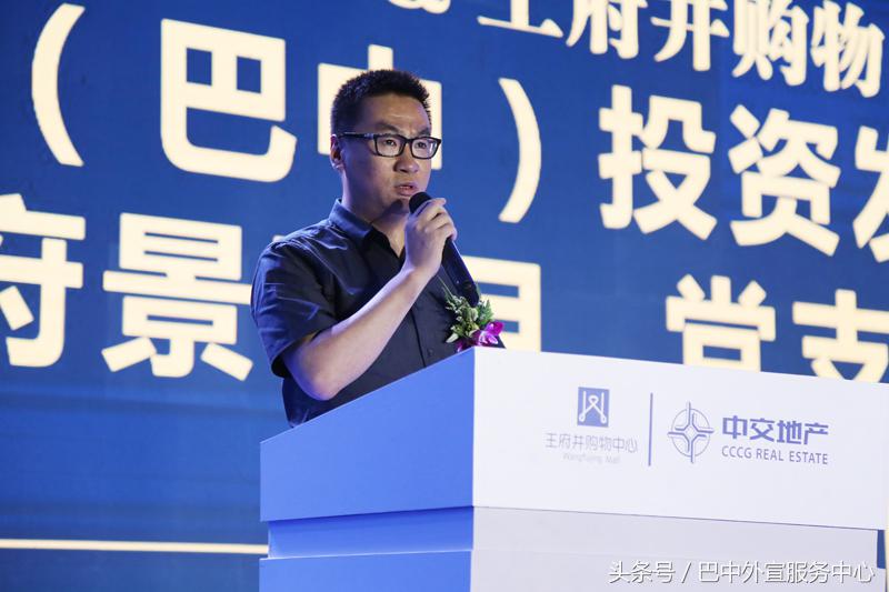 巴中王府井购物中心六月雪,巴中王府井购物中心有啥活动