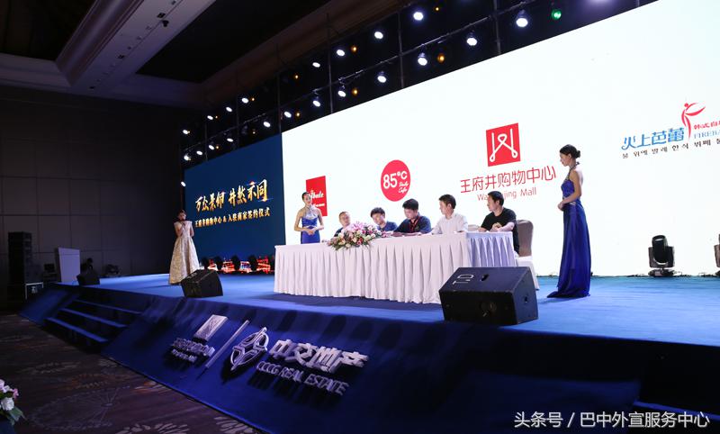 巴中王府井购物中心六月雪,巴中王府井购物中心有啥活动