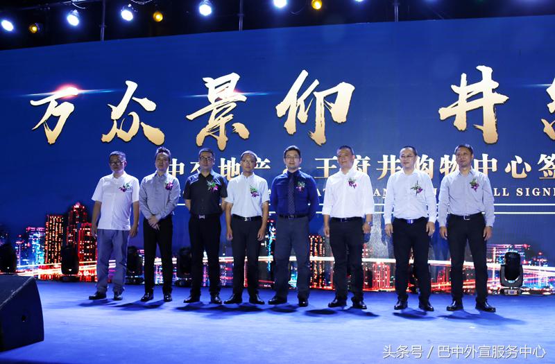 巴中王府井购物中心六月雪,巴中王府井购物中心有啥活动