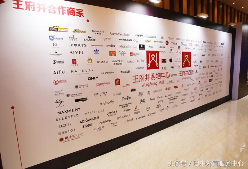 巴中王府井购物中心六月雪,巴中王府井购物中心有啥活动