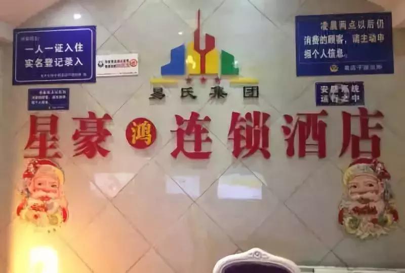 必去的酒店住宿排名,酒店概览十大酒店