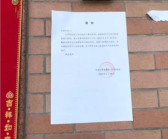 城中村改造2024年拆迁前规划,市桥旧房重建要哪些条件