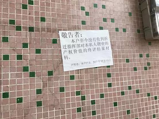 城中村改造2024年拆迁前规划,市桥旧房重建要哪些条件