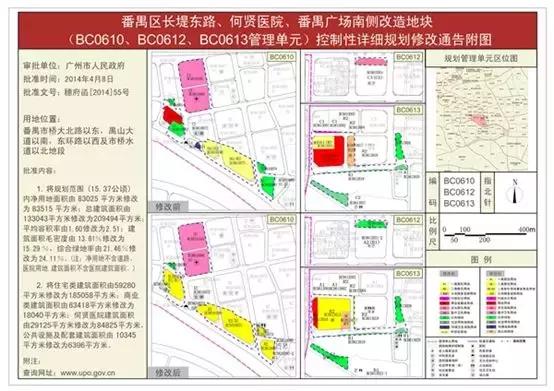 城中村改造2024年拆迁前规划,市桥旧房重建要哪些条件