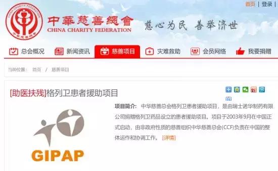 7月10大谣言在此!看看你被坑过吗?