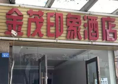 成都玉林附近酒店有哪些,成都玉林路住宿排行榜前十名