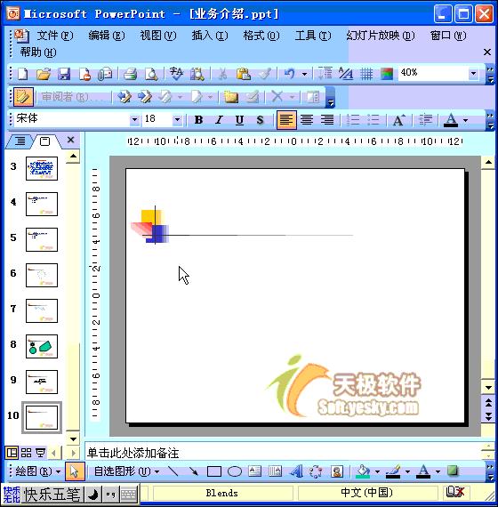 ppt制作技巧教程职场高手培训,ppt职场全套教程视频