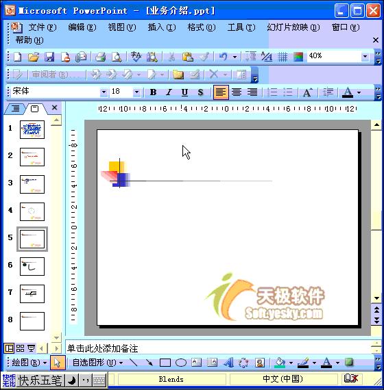 ppt制作技巧教程职场高手培训,ppt职场全套教程视频
