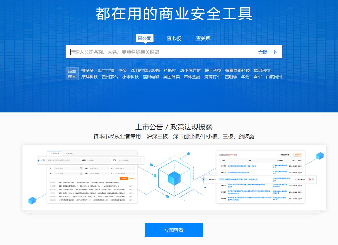 五个超实用的在线网站,四个实用有趣的在线网站
