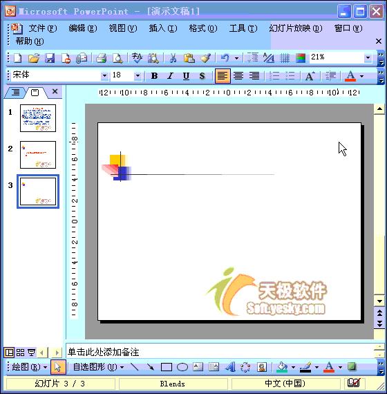 ppt制作技巧教程职场高手培训,ppt职场全套教程视频