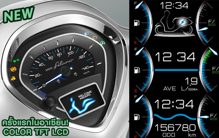 雅马哈泰国发布混合动力踏板GF125