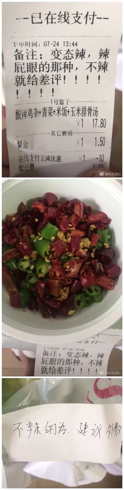 发条乐点：女人最受不了的男款情趣内衣