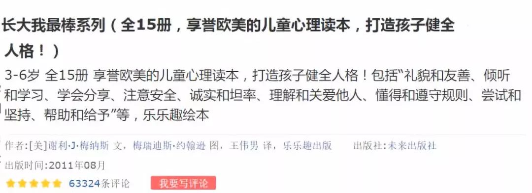 每天10分钟培养出高情商孩子,如何跟孩子高情商的沟通