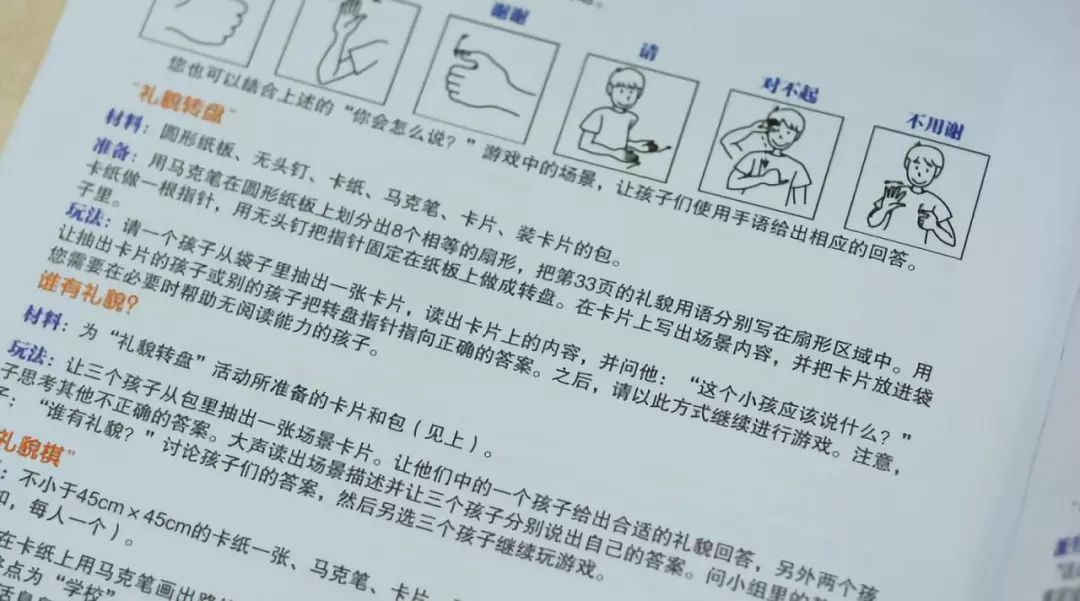 每天10分钟培养出高情商孩子,如何跟孩子高情商的沟通