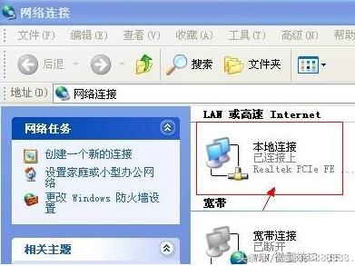 xp电脑本地连接正常但是上不了网,电脑的本地网络连不上怎么解决