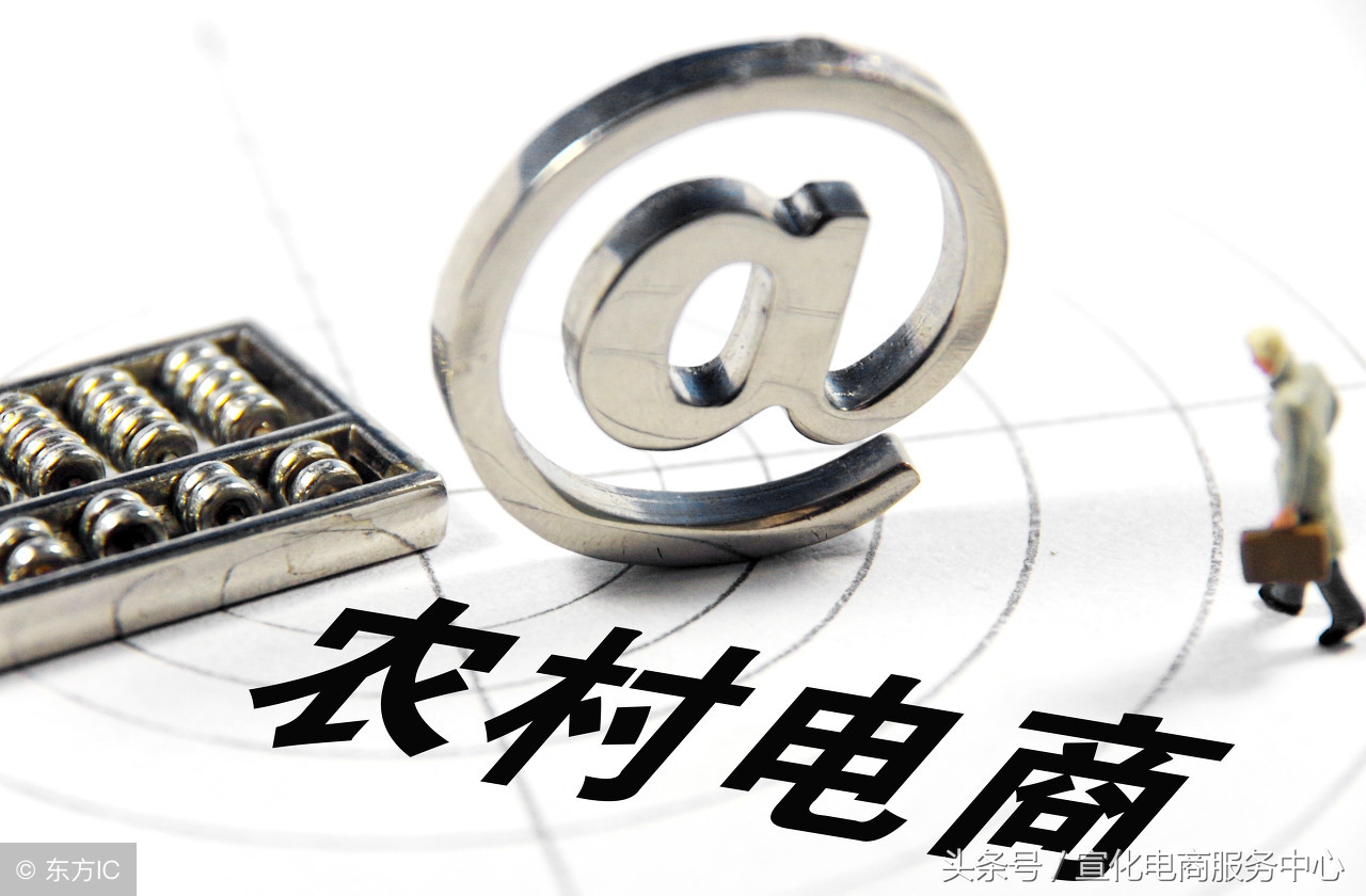 怎么建农村电商服务站,农村电商是每个镇就一家吗