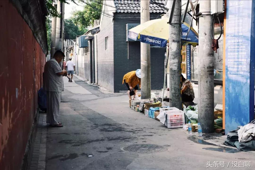 北京大爷说不跟年轻人说话有代沟,北京大爷说人和人认知差距