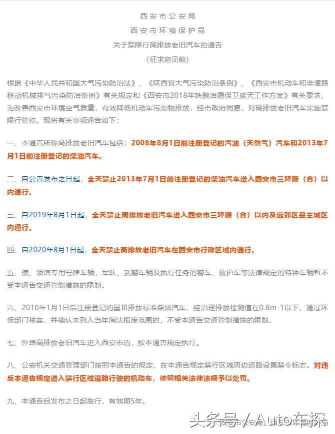 中国足球特有魅力,中国足球有多像房地产