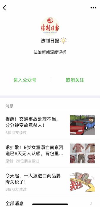 漫点普法周五见｜代购到底是不是代理？