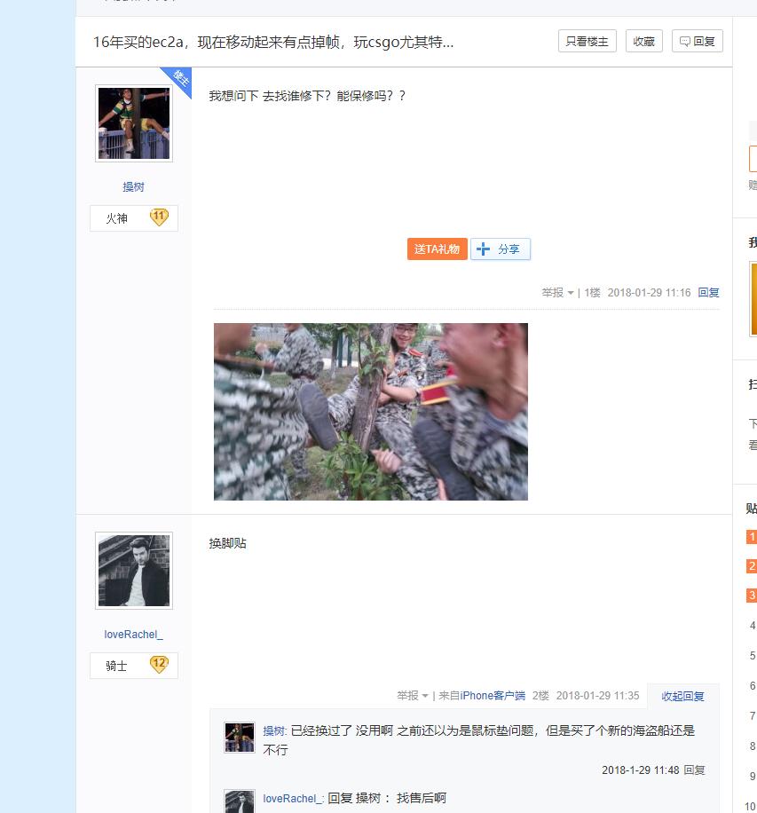 csgo职业比赛失误,csgo职业比赛有人用鼠标宏吗