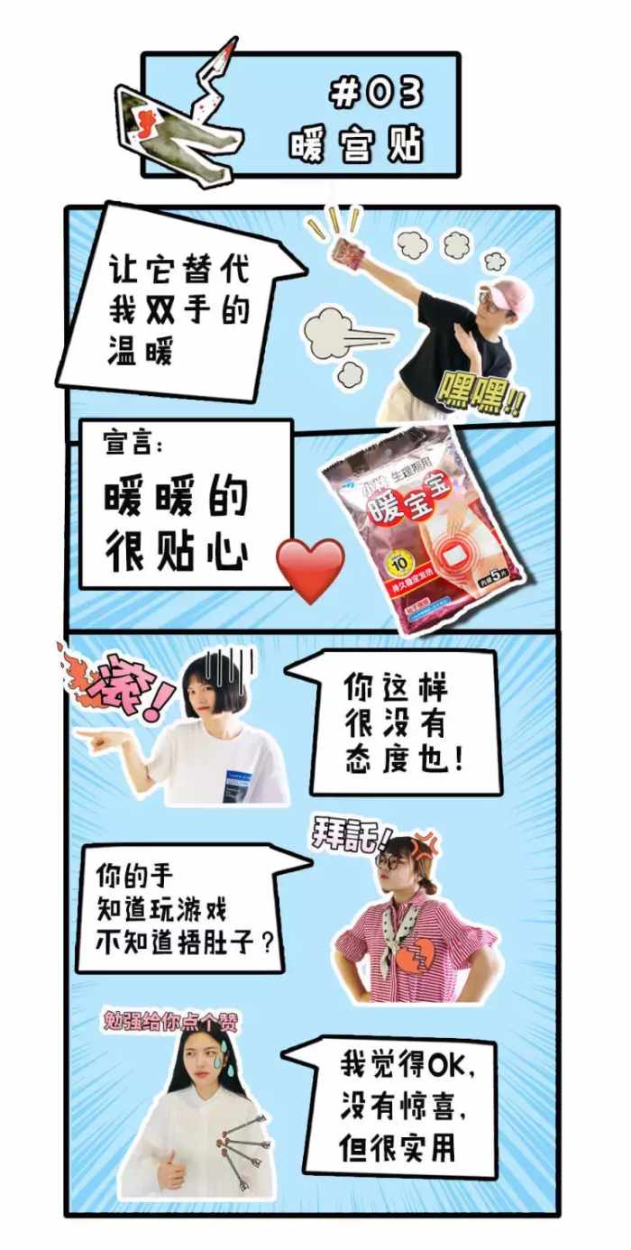 痛经检查需要什么准备,女生痛经怎么办男生应该做什么