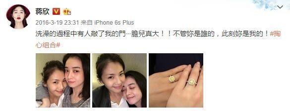 娱乐圈的姐妹花都是SHE？看看她们才知道什么是塑料闺蜜情！