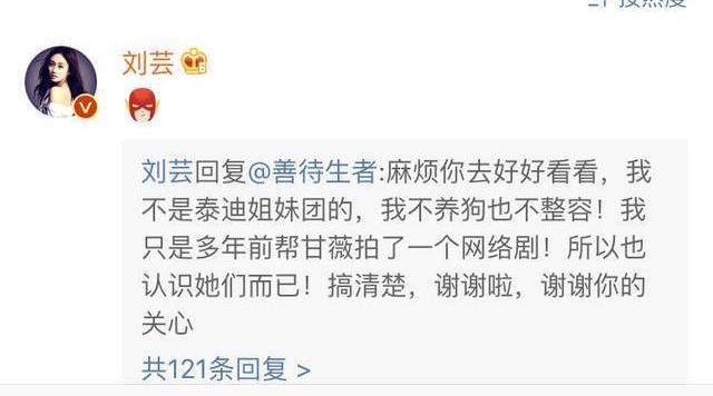 娱乐圈的姐妹花都是SHE？看看她们才知道什么是塑料闺蜜情！