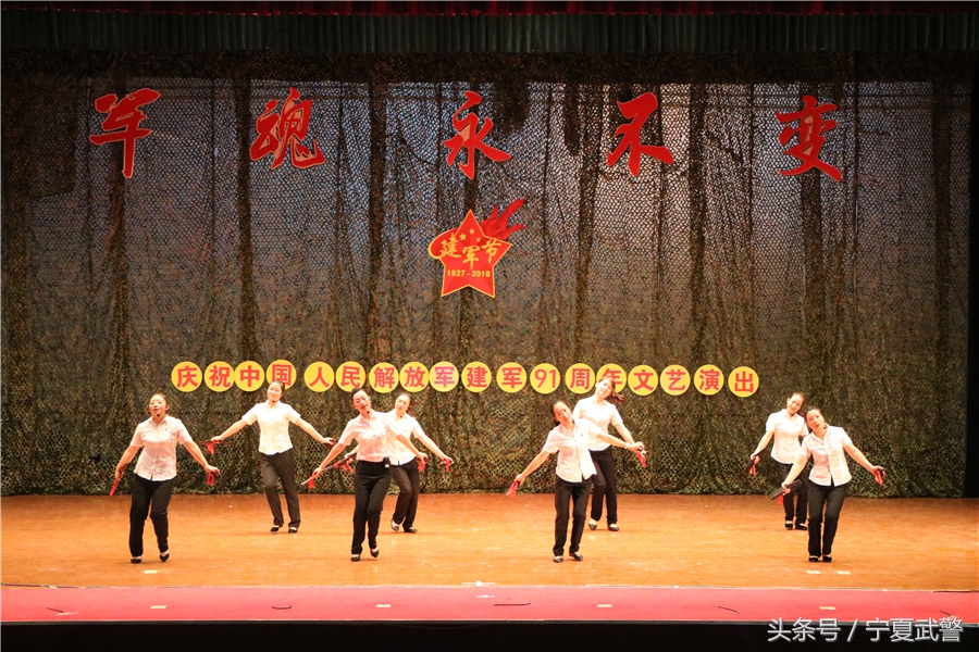 军魂永不变军旗永向党出处,建军节致敬军魂