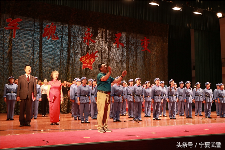 军魂永不变军旗永向党出处,建军节致敬军魂