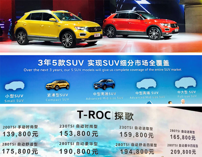 大众探歌与逍客对比哪款性价比高,本田缤智1.5t和大众探歌1.4t哪个快