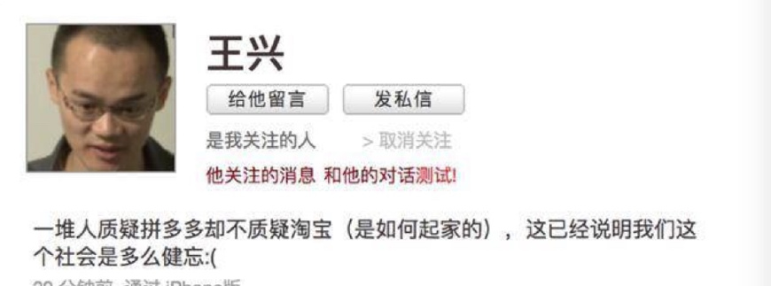 童话大王郑渊洁举报拼多多:售卖盗版假货!他竟把假货锅甩给淘宝