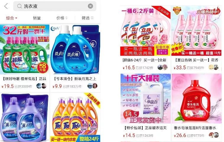 拼多多上市成功的原因,拼多多第二次上市是真的吗