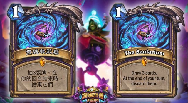 炉石传说弃牌术7成胜率,炉石传说暴雪天梯胜率多少